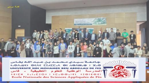 ندوة دولية حول الهيدروجين الأخضر بالمدرسة الوطنية للعلوم التطبيقية بفاس