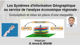 نظام المعلومات الجغرافي وتدبير التراب موضوع بحث علمي أكاديمي بالرباط