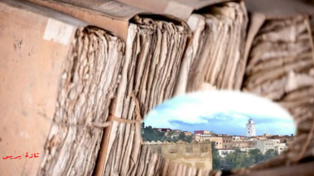 فضلا عن الأثر المادي.. عظمة تاريخ تازة ايضا ذلك الانساني الرمزي الدفين ..