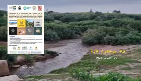 التنوع البيولوجي والتوطين ب”واد بوحلو”موضوع لقاء علمي تنموي ترابي بتازة ..