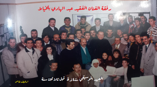 من ذاكرة الأثر الفني الانساني الخيري للفنان عبد الهادي بلخياط بتازة ..