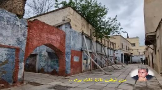 من أمكنة تازة التي برمزية ماض وذاكرة تراثية محلية “درب الحجوي” ..