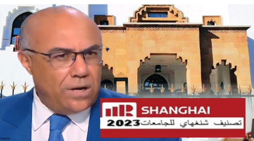 لا حضور للجامعة المغربية في تصنيف شنغهاي لأفضل جامعات العالم 2023