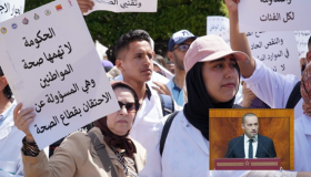 رفض إدماج أجور مهنيي الصحة ضمن بند“المعدات والنفقات المختلفة”؟..