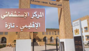 النيابة العامة: المتهمين في ملف مستشفى ابن باجة أخلوا بواجبهم المهني