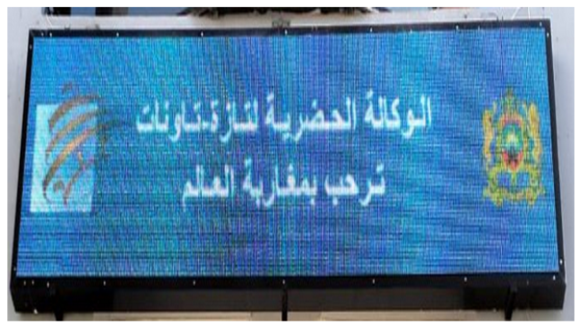 تازة : الوكالة الحضرية تستعد لاستقبال المغاربة المقيمين بالخارج ..