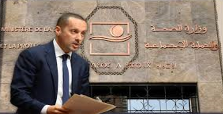 أطباء القطاع العام ممنوعون من العمل في القطاع الخاص بقوة القانون ؟..