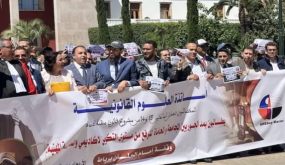 النقابة الوطنية للتعليم العالي تتبرأ من ملف أساتذة القانون حول المحاماة ..