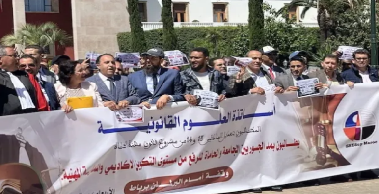 النقابة الوطنية للتعليم العالي تتبرأ من ملف أساتذة القانون حول المحاماة ..