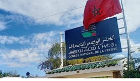 مطالب برلمانية بإجراء انتخابات مجلس الصحافة وإنهاء عمل اللجنة الحالية
