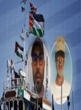 سلطات الاحتلال الاسرائيلي تفرج عن عزيز غالي وعبد العظيم الضراوي ..