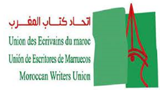 عقد مؤتمر عام استثنائي لإتحاد كتاب المغرب يومي 3و 4 فبراير 2024