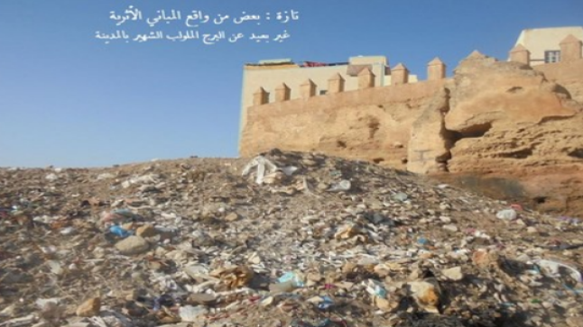 مشهد مقلق ما توجد عليه هوية وذاكرة تازة التاريخية وتراثها المادي ..