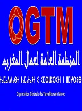 نقابة المنظمة العامة لعمال المغرب تعقد مؤتمرها الوطني الأول بمدينة فاس