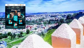 النادي السينمائي لمنتدى فريواطو للسينما والثقافة والإبداع في لقاء جديد ..