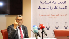 فريق العدالة والتنمية يرفض التوقيع على مقترح قانون جديد يهم الصحافة