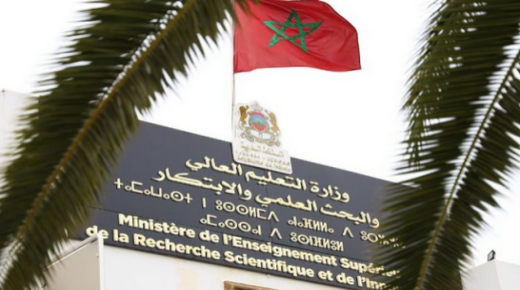 الوزير الميداوي يعزل عميدا لكلية بسبب اختلالات وظيفية وادارية ..