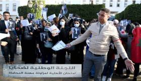 ضحايا امتحان مهنة المحاماة في وقفة احتجاجية وطنية أمام البرلمان..
