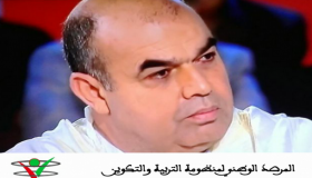 المرصد الوطني لمنظومة التربية والتكوين يثمن جهود الباحثين المغاربة