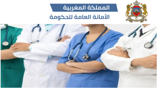 ارتفاع عدد الرخص الممنوحة للأجانب لمزاولة مهن صحية وشبه طبية بالمغرب