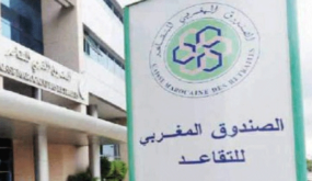الحكومة وجولة جديدة من الحوار الاجتماعي جول اصلاح نظام التقاعد ..