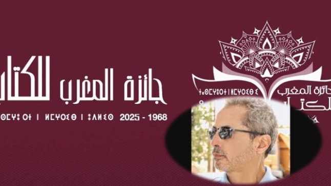 كان من المفترض أن تتحول الجوائز الوطنية إلى آلية لتكريس الاستحقاق والتميز والكفاءة ..