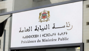 دورية : النيابة العامة تدعو للتعبئة من اجل الانتخابات النشريعية ..