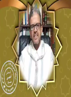 تازة: رئيس مجلس علمي محلي جديد وانتظارات وأمل المدينة في التجويد ..