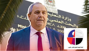 بيان ناري لنقابة التعليم العالي وبداية موسم جامعي على صفيج ساخن ..