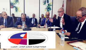 حول أول لقاء للوزير الميداوي مع مكتب النقابة الوطنية للتعليم العالي..