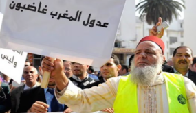 هيئة العدول تعلن عن استمرار التوقف الشامل لكافة خدمات التوثيق ..