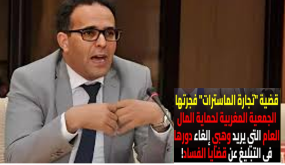 الغلوسي: فساد الشهادات لا يقتصر على أكادير بل يمتد الى جامعات أخرى