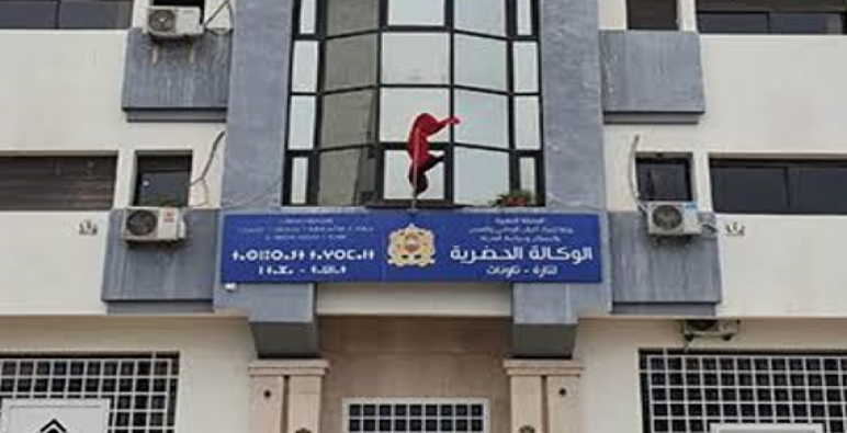 مشروع قانون إحداث الوكالات الجهوية للتعمير والإسكان بالمغرب ..
