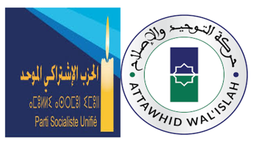 نعم لقضية فلسطين لا لتصريح نتنياهو حول مشروع اسرائل الكبرى ..