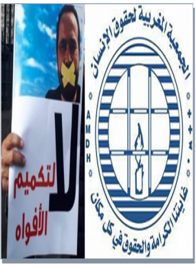 الجمعية المغربية لحقوق الإنسان ترحب بالقرار الأممي الخاص بالصحفي المعتقل سليمان الريسوني