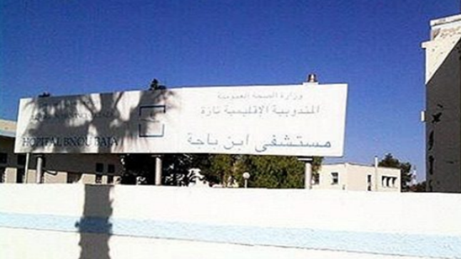 سوء التدبير وتجدد الاحتقان والتوتر بالمستشفى الاقليمي ابن باجة بتازة ..