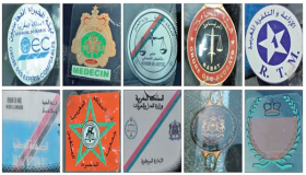 وضع الشارات على زجاج السيارات غير مؤسس على نص قانوني صريح ؟