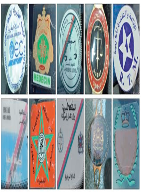 وضع الشارات على زجاج السيارات غير مؤسس على نص قانوني صريح ؟