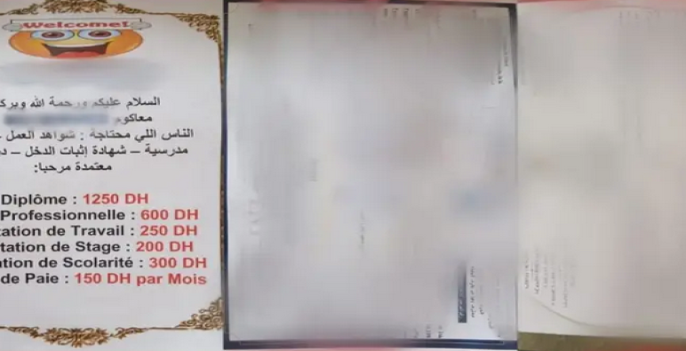 صانع دبلومات مزورة في قبضة الأمن والتحريات جارية لتفكيك خيوط التزوير ..