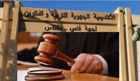 فاس : أحكام حبسية نافدة للمتورطين في فضيحة البرنامج الاستعجالي ..