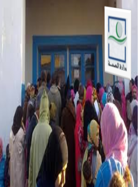 في الحاجة الى الرقمنة لتجاوز اختلالات خدمات القطاع الصحي بالمغرب ..