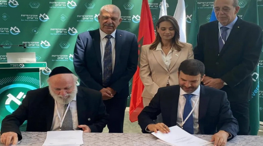 اتفاقية تعاون علمي في قضايا الطاقة بين جامعة مغربية وجامعة اسرائيلية..