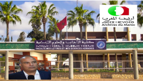 أرشيف المغرب وسياقات البحث في الوثائق المتعلقة بالصحراء المغربية ..