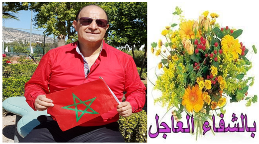 الفنان عبد اللطيف بناني يمر بوعكة صحية باحدى مصحات مدينة فاس ..