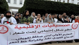 التعليم الأولي يعلن خوض إضراب وطني مطالبا يإنهاء “التدبير المفوض”..