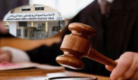 اعتقال مفتش تربوي بفاس على خلفية شكاية وتهمة تحرش جنسي