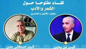 منتدى فريواطو ولقاء ثقافي مفتوح بتازة حول تجربتين للشعر والأدب