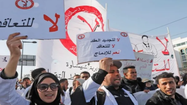 تنسيقية : خطوات احتجاجية على خلفية اعتقال الاستاذة نزهة مجدي ..