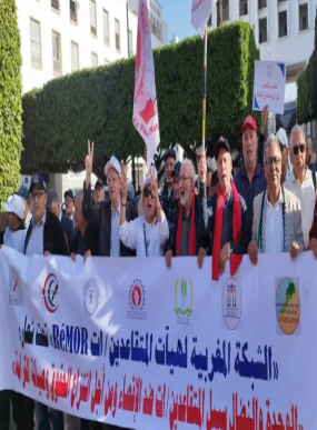 حول وقفة احتجاجية للمتقاعدين المغاربة أمام مقر البرلمان بالرباط ..