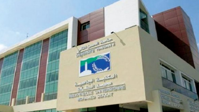 إدراج جامعة الحسن الثاني بالدار البيضاء ضمن تصنيف شنغاي الأكاديمي..